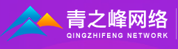 青之峰logo.PNG